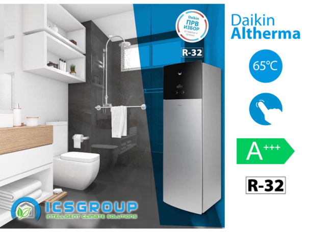 Daikin Altherma топлотна пумпа